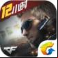 CrossFire: Last 12 Hrs Mod Apk